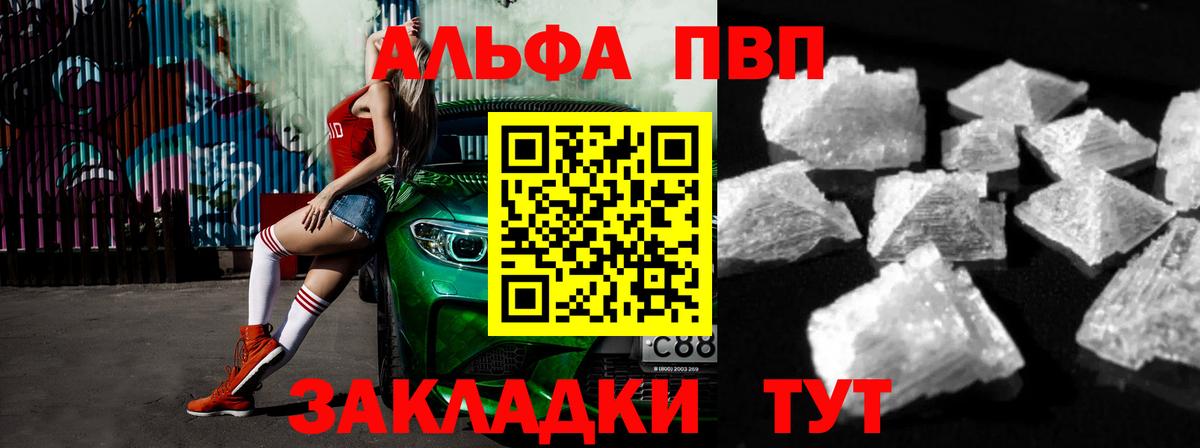 APVP СК Мирный