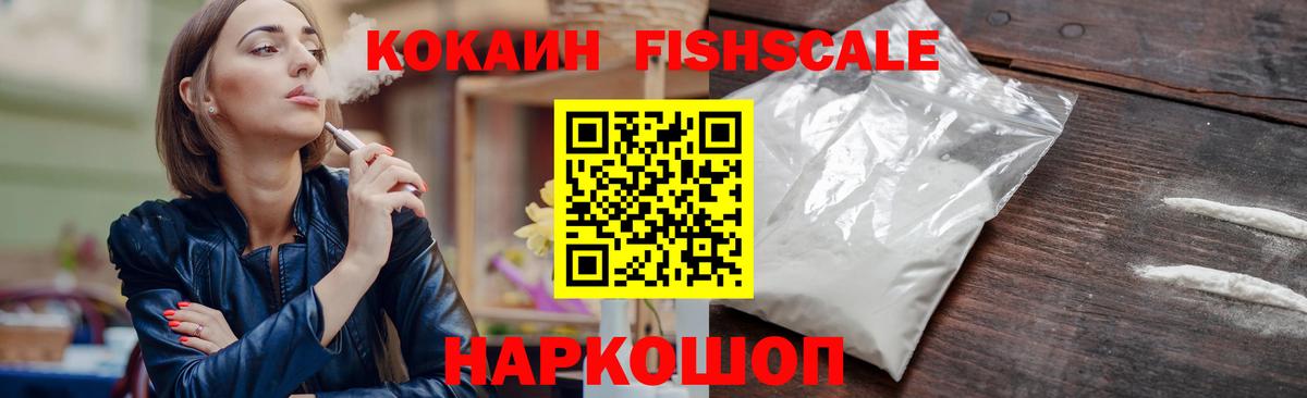 КОКАИН VHQ Мирный