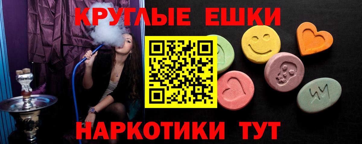   ССЫЛКА  купить закладку  Экстази круглые  Мирный  Вход с VPN  Ecstasy  ЭКСТАЗИ DUBAI 