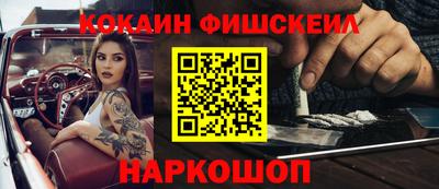 героин Обнинск