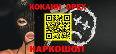 героин Обнинск