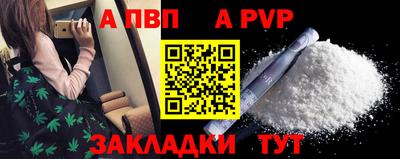 гашик Отрадное