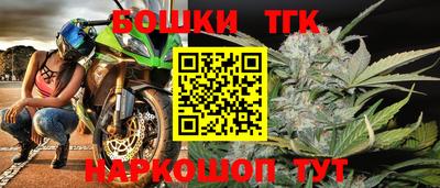 героин Обнинск