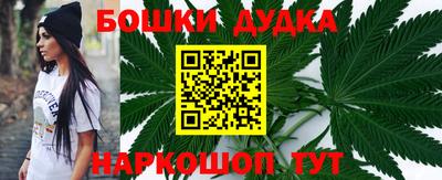 героин Обнинск