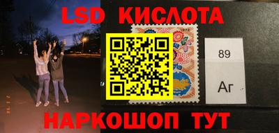 марки nbome Первоуральск