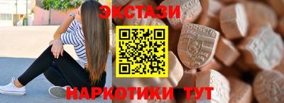 MDMA Обь