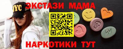 героин Обнинск