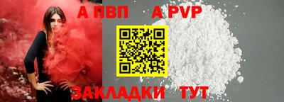 спиды Пенза
