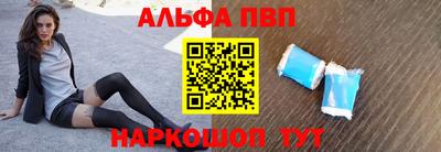твердый Партизанск