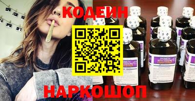 героин Обнинск