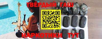 героин Обнинск