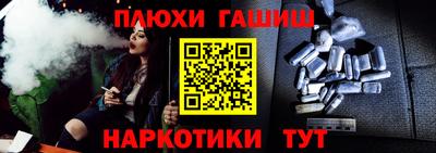 марки nbome Первоуральск