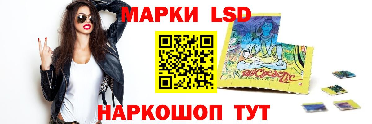 LSD-25 экстази  LSD-25 экстази кислота  Вход с VPN  Мирный  ЛСД экстази кислота 