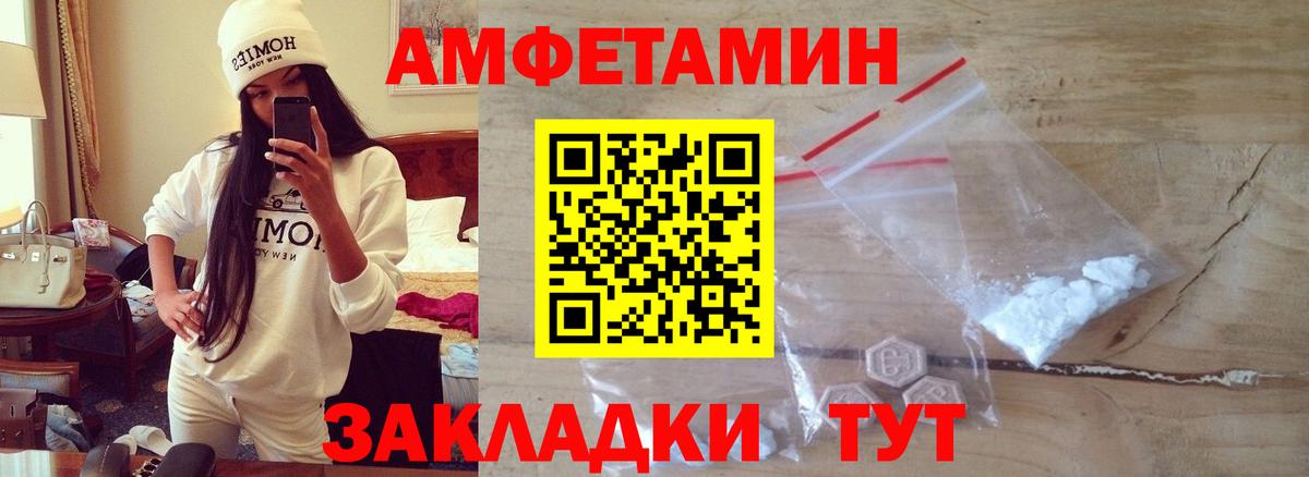 Первитин витя  Первитин витя  Вход с VPN  Мирный 