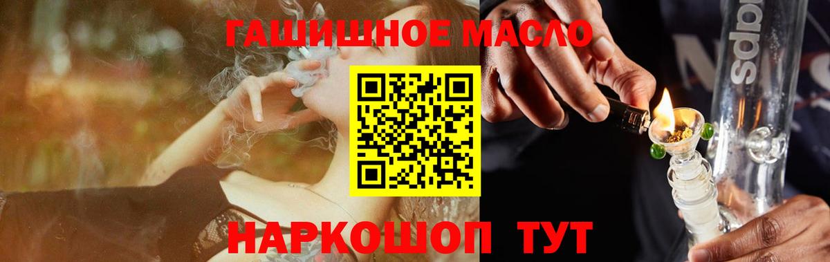 ТГК Wax Мирный